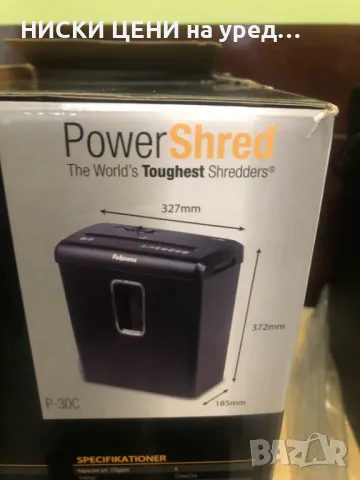 Шредер за рязане на документи PowerShred