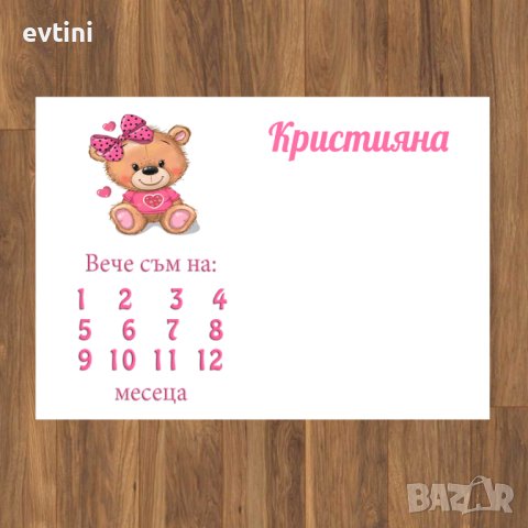 Месечинка – платно за снимане на бебе 📷, снимка 6 - Други - 40804342