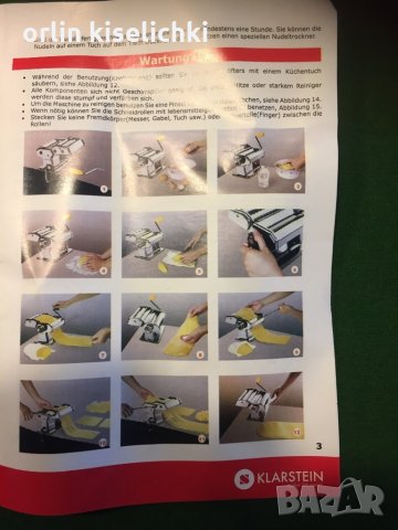 Паста - машина за домашни спагети, снимка 5 - Съдове за готвене - 28166981