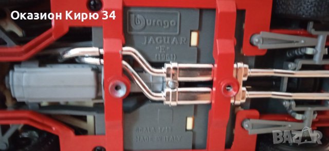 Jaguar E-Type 1961 1:18 Burago, снимка 16 - Колекции - 37244096