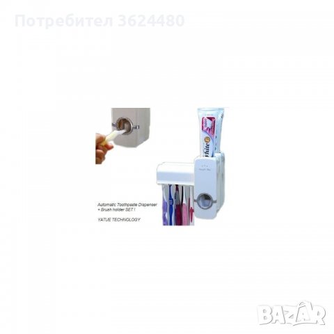 Диспенсър за паста за зъби, с дозатор, снимка 3 - Други стоки за дома - 39905177