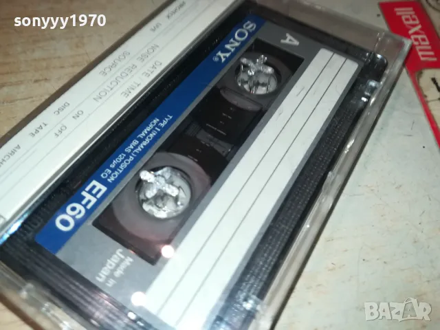 ЗАЯВЕНА-КИТНА ТРАКИЯ-ПЛОВДИВ 91-ЦИГАНСКИ ПЕСНИ 2105251010, снимка 10 - Аудио касети - 50371431