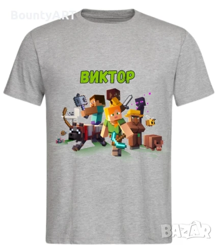 Персонализирана тениска Minecraft / Майнкрафт, снимка 4 - Детски тениски и потници - 51190377
