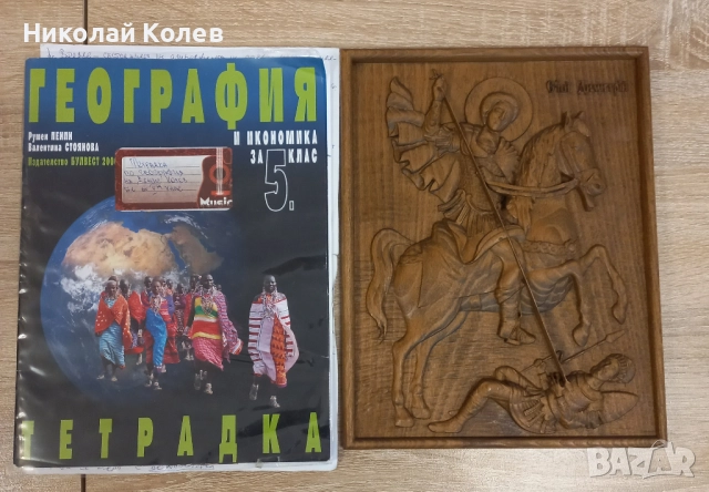 Дърворезба-икона на Свети Димитър Солунски, снимка 3 - Икони - 52084375