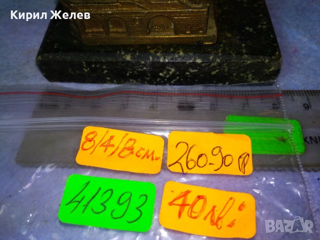 СТРАЖЕВА БОЙНА КУЛА Стар РЯДЪК МЕТАЛЕН СУВЕНИР с МРАМОРЕН ПОСТАМЕНТ За КОЛЕКЦИЯ Тем-н ИНТЕРИОР 41393, снимка 15 - Колекции - 43952371