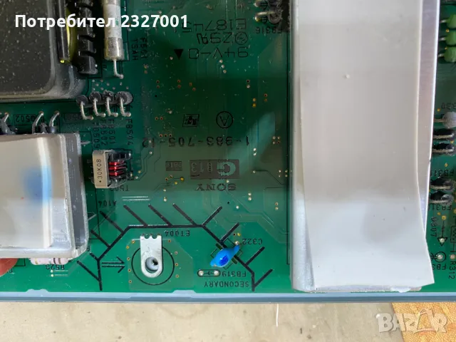 Power 1-983-705-12 , снимка 4 - Части и Платки - 48555323