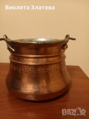 Менче , снимка 4 - Други - 53086209