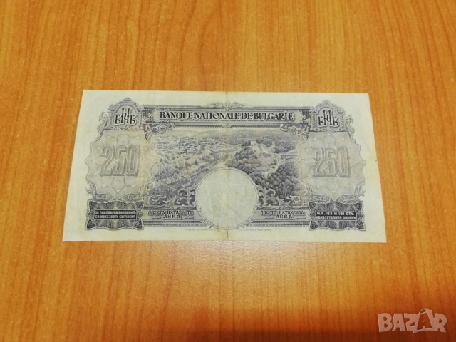 250 лева 1929 година., снимка 2 - Нумизматика и бонистика - 52037616