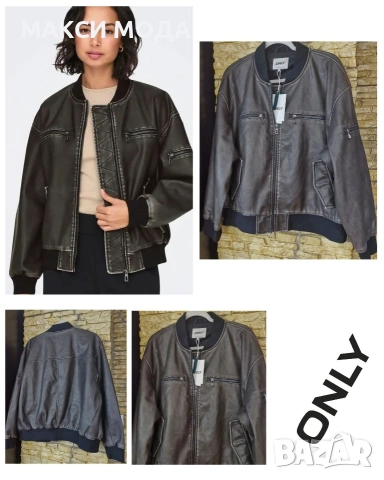 Ново, яке екокожа