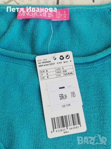 Различни пуловери на Mango и Zara , снимка 4 - Блузи с дълъг ръкав и пуловери - 48544202