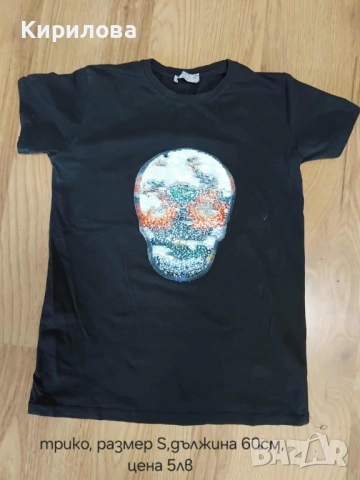 разпродажба блузи , снимка 2 - Ризи - 51515776