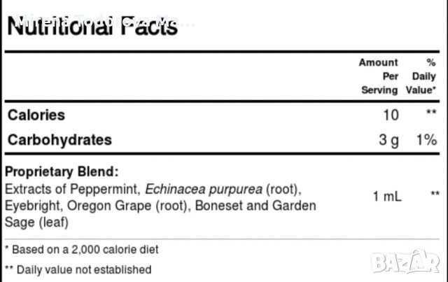 Смес от билки за деца от черешова кора, ехинацея и очен леденец, снимка 4 - Хранителни добавки - 34587460