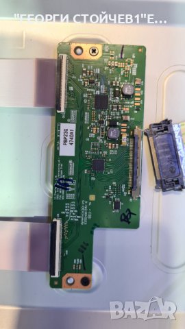 43LH5100  СЪС СЧУПЕНА МАТРИЦА, снимка 8 - Части и Платки - 38234080