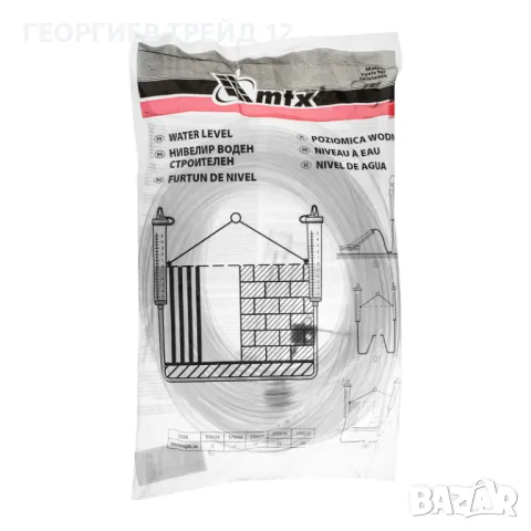 Воден нивелир L 25 м, D 8 мм, със скала MTX - 370579, снимка 7 - Измервателни инструменти - 50167964