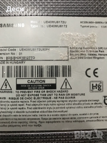 SAMSUNG UE40MU6172U   BN41-02528A    BN44-00806A, снимка 5 - Части и Платки - 47121041