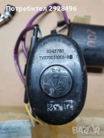 Ваз 2107 моторедуктори за чистачки фарове СССР, снимка 3 - Части - 48217190