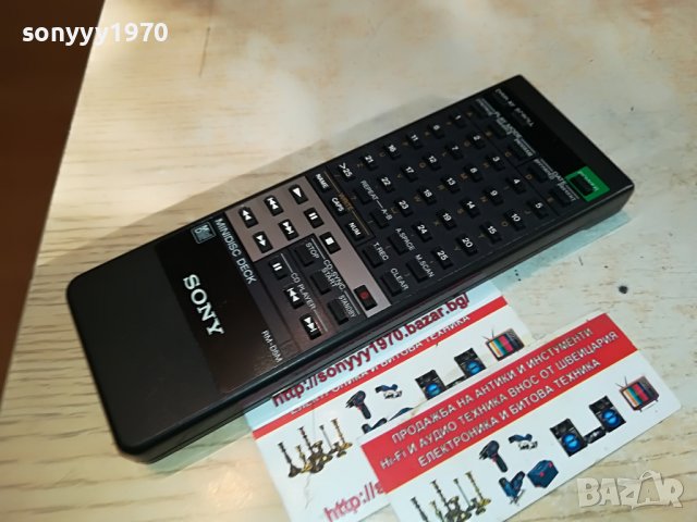 🔥SONY RM-D5M MINIDISC DECK REMOTE-ВНОС SWISS 0910221625, снимка 5 - Декове - 38272537