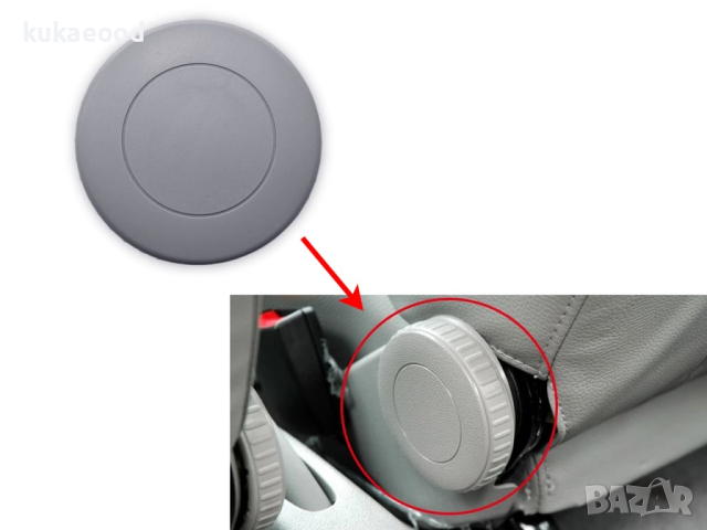 Дръжка за регулиране на седалка за Audi A3 8P (2003-2013), снимка 3 - Аксесоари и консумативи - 44856401