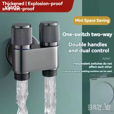 Луксозен двоен кран за баня