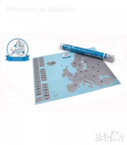 Скреч карта Европа - уникален подарък за пътешественици  код 1230