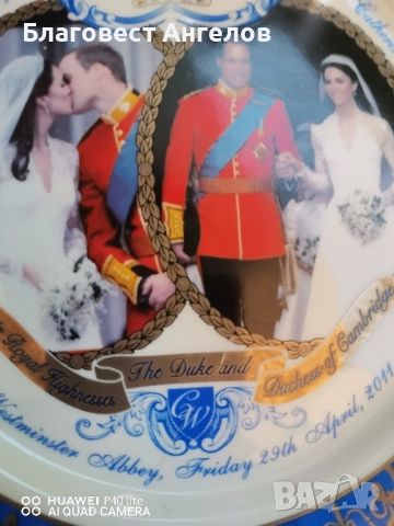 Порцеланова чиния с принц Уилям и К. Мидълтън , снимка 4 - Антикварни и старинни предмети - 51703701