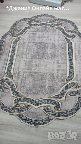 КИЛИМИ И ПЪТЕКИ ОТ 3 ЧАСТИ ✔️, снимка 14 - Килими - 43558465