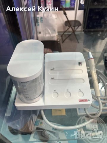 Ултразвуков зъболекарски скалер refine maxpiezo 7+ led, снимка 3 - Стоматология - 43273668
