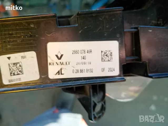 Дневни лед светлини рено каптюр, снимка 5 - Части - 49061854