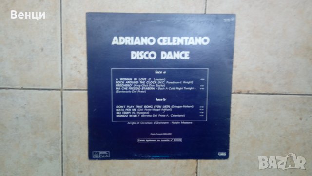 Грамофонна плоча ADRIANO CELENTANO   LP., снимка 2 - Грамофонни плочи - 32676622