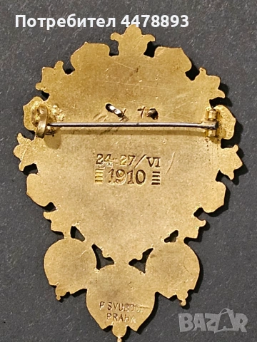Знак Царство България. Втори Славянски събор София 1910 год., снимка 2 - Антикварни и старинни предмети - 53354361