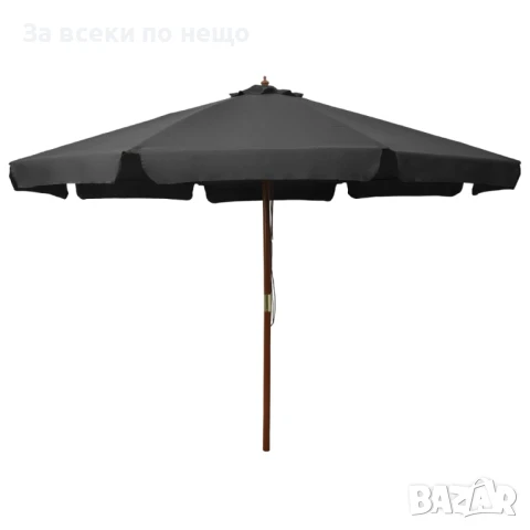 Градински чадър с дървен прът, 330 см, антрацит Код P888