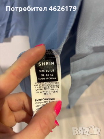 Синьо дамско сако XL, снимка 2 - Костюми - 52380964
