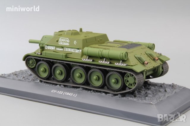 Танк СУ-122 1943 - мащаб 1:43 на DeAgostini моделът е нов в блистер, снимка 4 - Колекции - 43966341