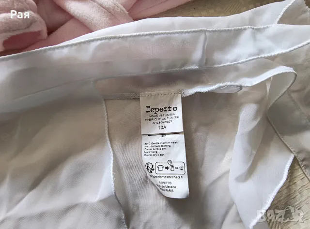  Топ с прегръщане и дълги ръкави 8 години и пола Repetto, снимка 11 - Художествена гимнастика - 50162464
