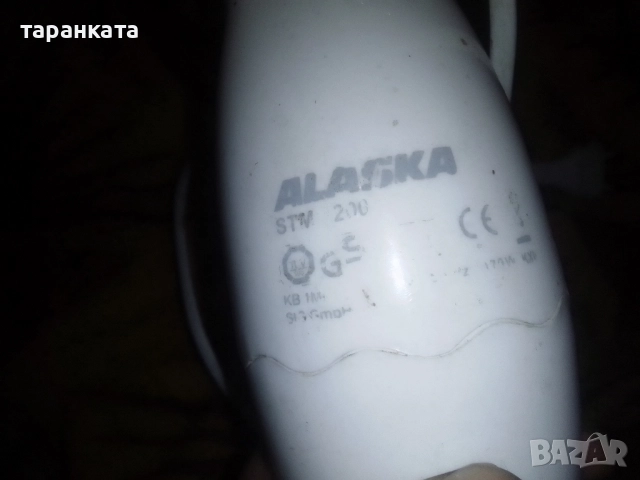 пасатор , снимка 2 - Чопъри и пасатори - 51830268