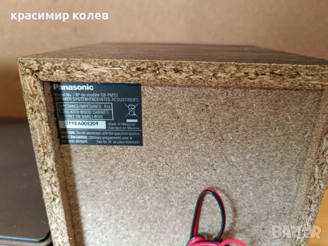 аудио система "PANASONIC SA-PM 250"/BLUETOOTH/, снимка 8 - Аудиосистеми - 49517144