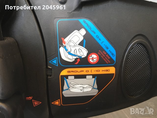 Комбинирана детска количка JANE, снимка 10 - Детски колички - 28474300