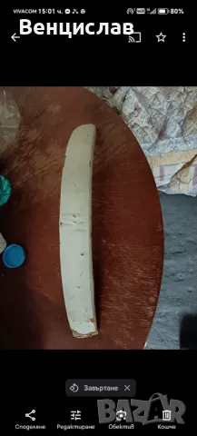 Продавам части за балканче., снимка 4 - Части за велосипеди - 27942606