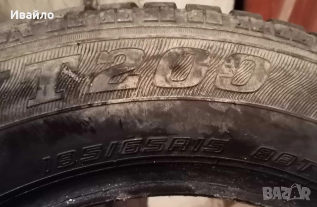 Продавам 1 брой зимна гума 185.65.15 дот 2022 Semperito , снимка 3 - Гуми и джанти - 53155723