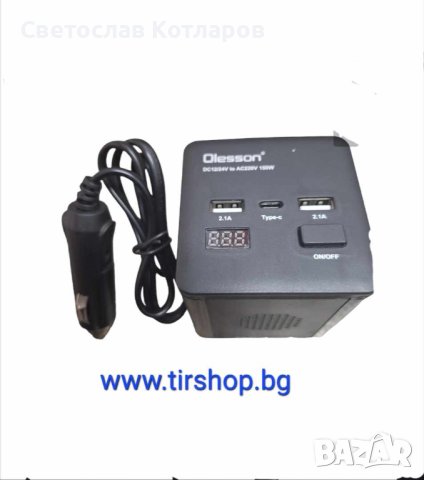 Преобразувател на напрежение от 12V/24V на 220V, снимка 3 - Аксесоари и консумативи - 43972635