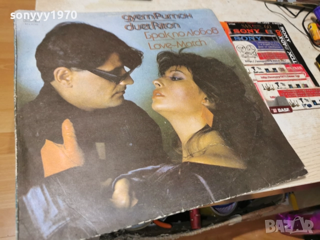 ДУЕТ РИТОН 2812251951