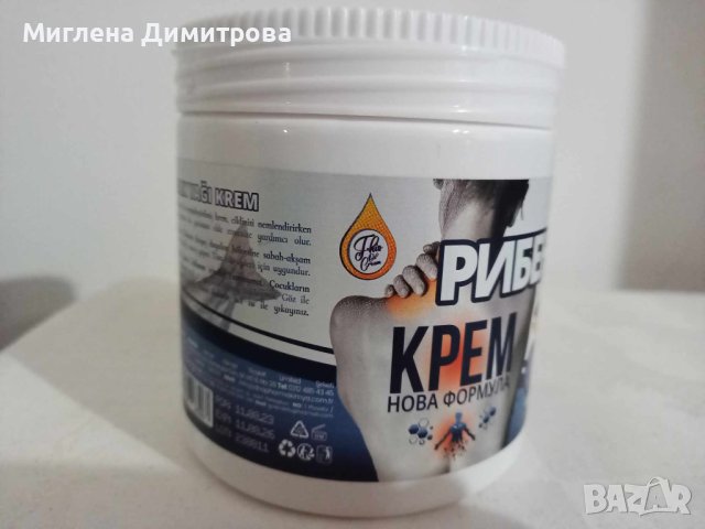 ХИДРАТИРАЩ,ОВЛАЖНЯВАЩ КРЕМ С РИБЕНО МАСЛО 500МЛ., снимка 2 - Козметика за тяло - 43369499