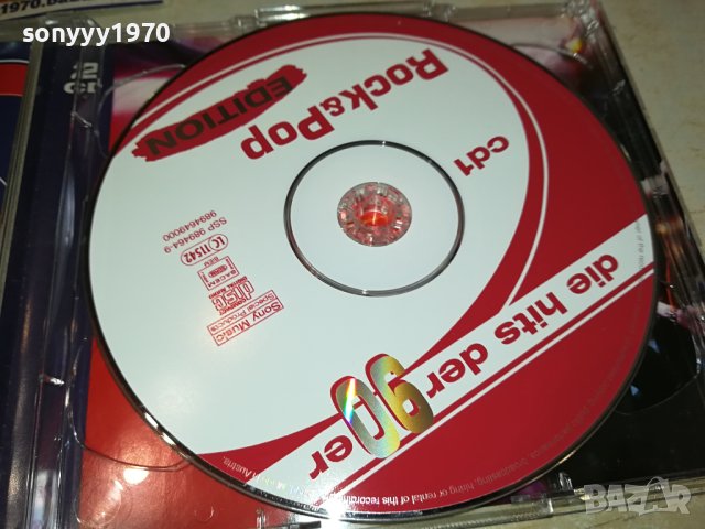 ROCK & POP CD X2 ВНОС GERMANY 0312231436, снимка 14 - CD дискове - 43253105