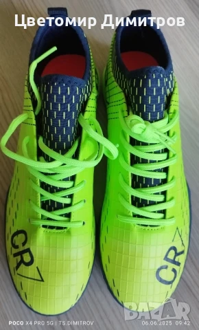 стоножки за футбол CR7, снимка 1