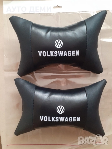 ТОП Цена 2 бр- 22 лв кожени възглавнички с бял надпис и бяла емблема Фолксваген Volkswagen