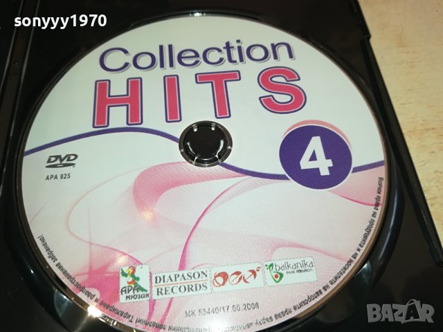COLLECTION HITS 4 DVD 3112231346, снимка 2 - DVD дискове - 43603549