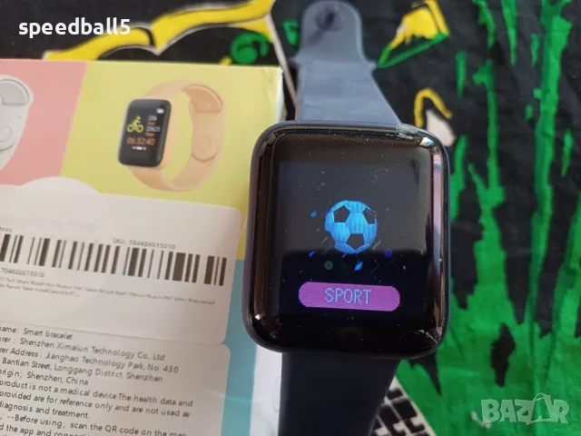 Продавам смарт часовник!, снимка 6 - Смарт гривни - 48728155