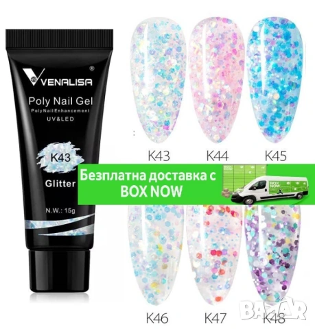 Venalisa PolyGel 15ml полигел с хексагон