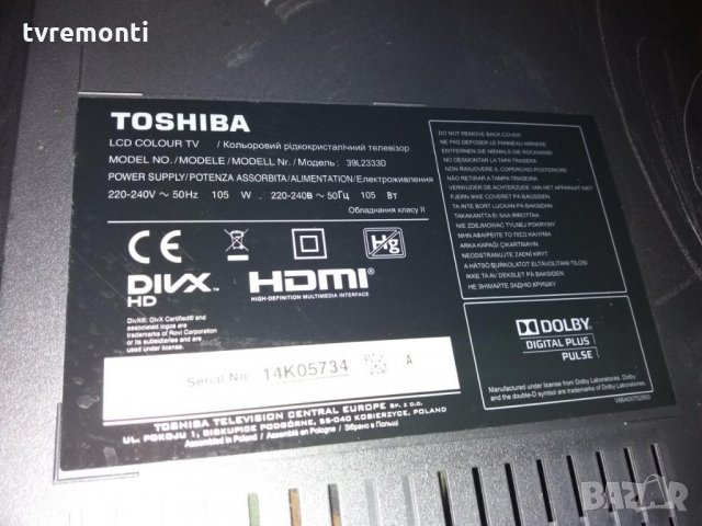 MAINBOARD Main AV L2300 - REV:1.03A, снимка 5 - Части и Платки - 26312827