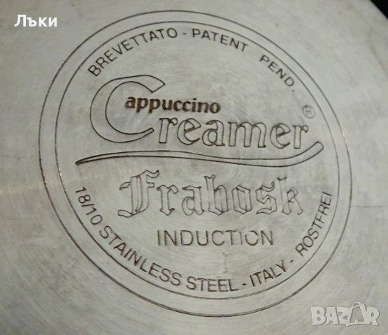 Чаша от неръждаема стомана Frabosk Cappuccino Creamer, снимка 6 - Чаши - 51181870